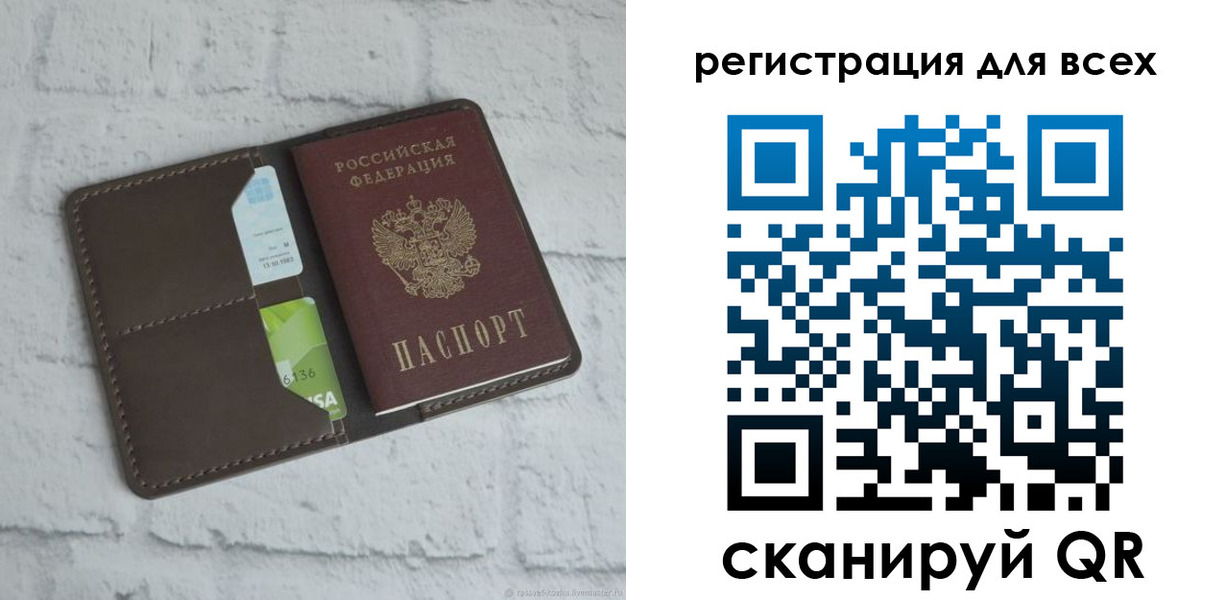 временная регистрация госуслуги в Зеленокумске