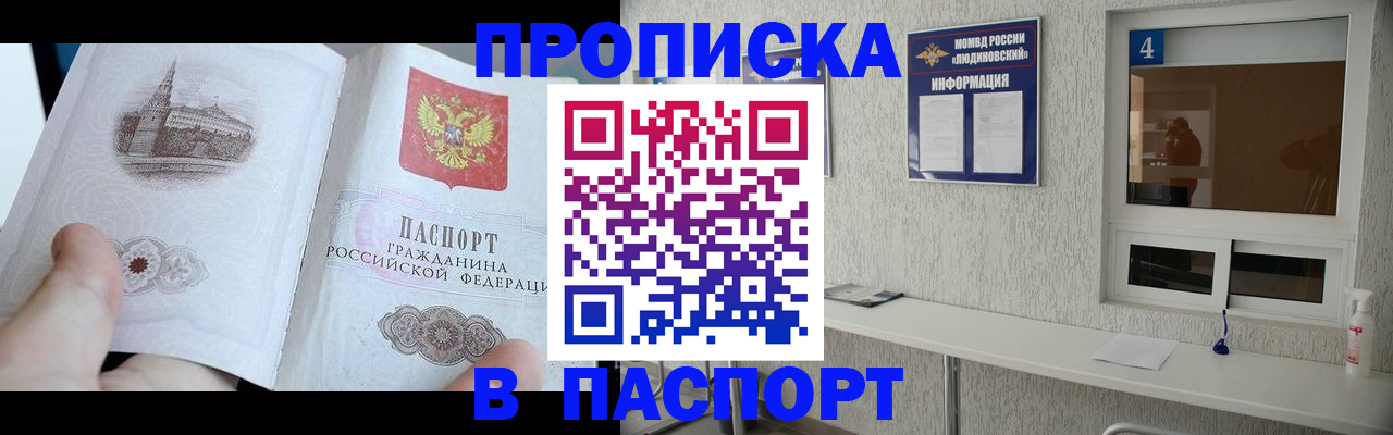 регистрация для школы в Зеленокумске