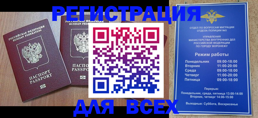 регистрация для дет. сада в Зеленокумске