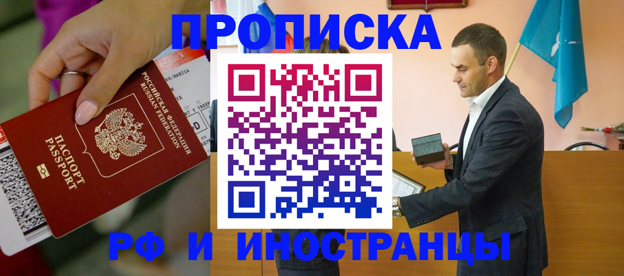 форма 3 в Зеленокумске