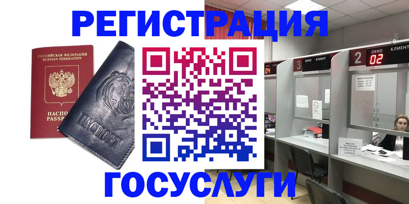 прописка для кредита в Зеленокумске